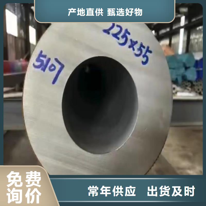 304不锈钢角钢-质量不用愁