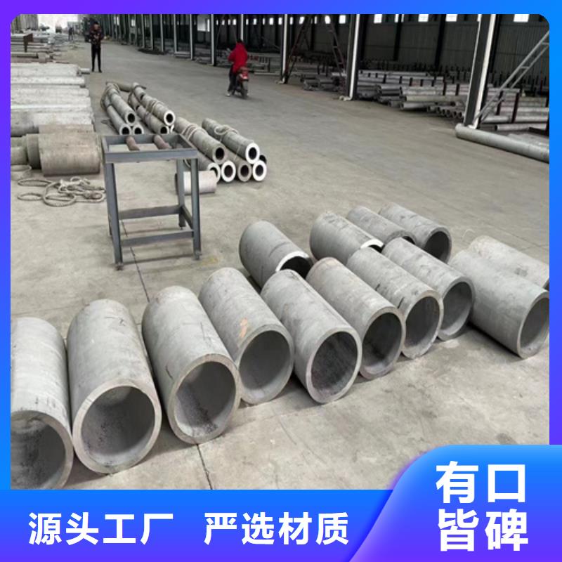 304不锈钢钢管新品促销