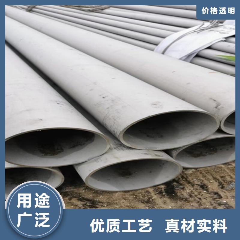钢材市场不锈钢管304货到付款