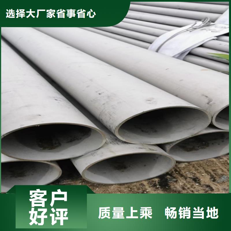 有现货的焊接白钢管生产厂家