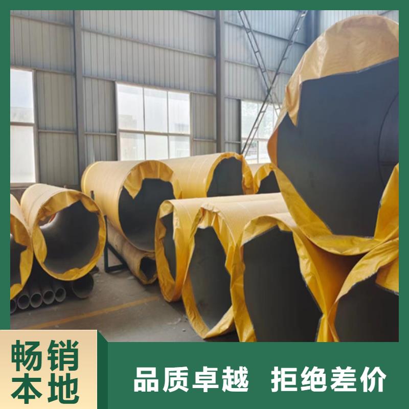 专业销售304不锈钢圆管-大型厂家
