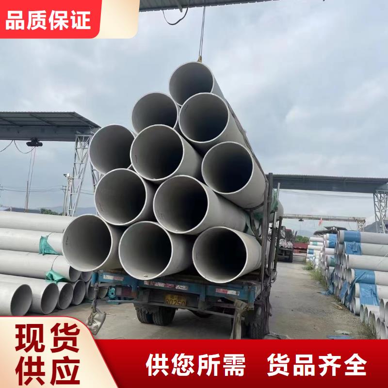 不锈钢材市场304不锈钢焊管货到付款