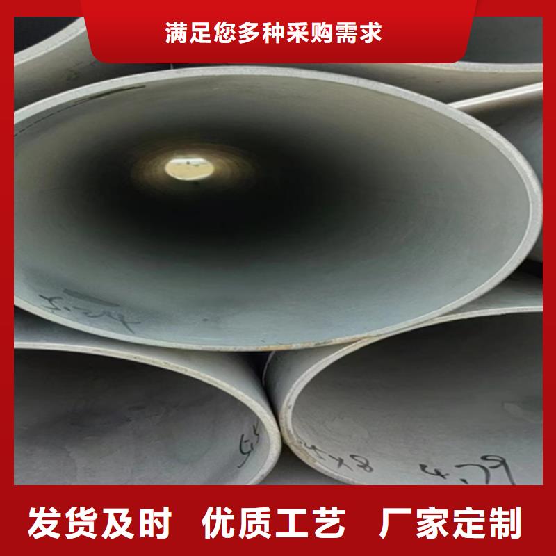 质量好的304无缝白钢管厂家批发