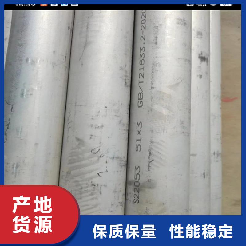 钢材市场钢管可靠满意