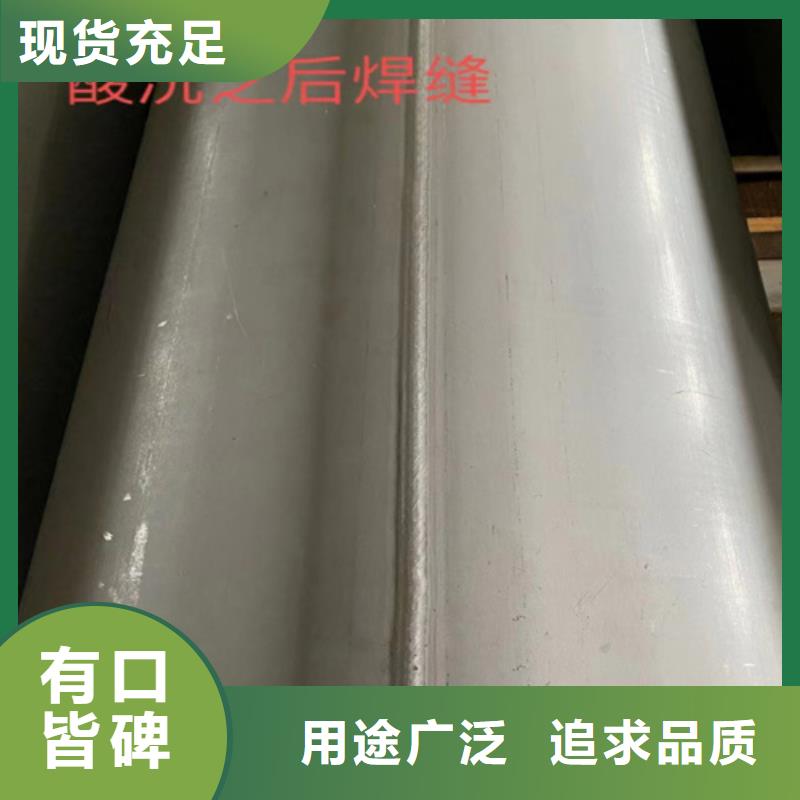钢管市场304不锈钢焊管批发销售