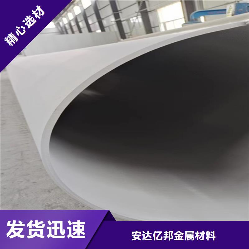 本地304无缝不锈钢管生产厂家