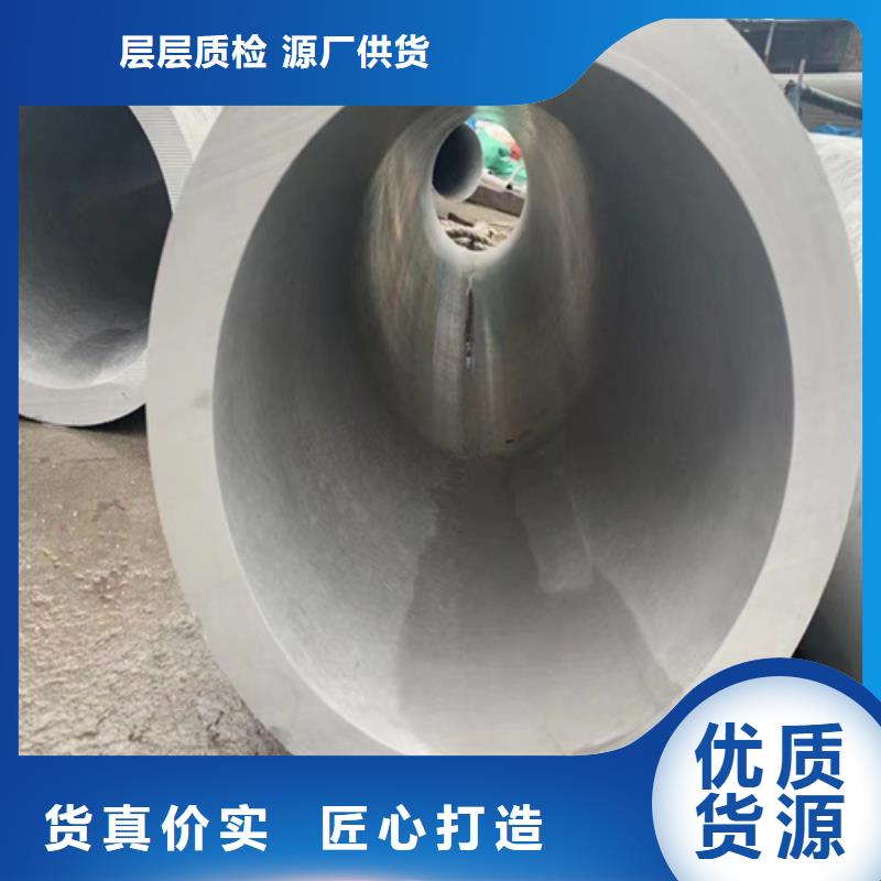 焊接白钢管品质保证