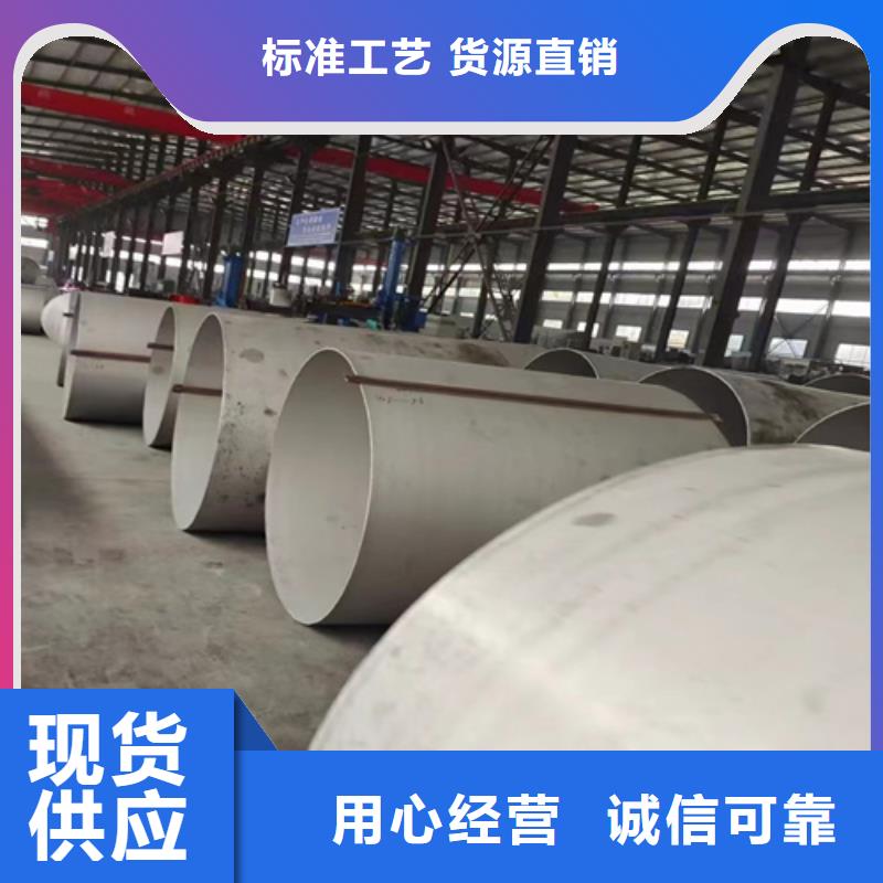 钢管市场焊接304不锈钢管送货上门