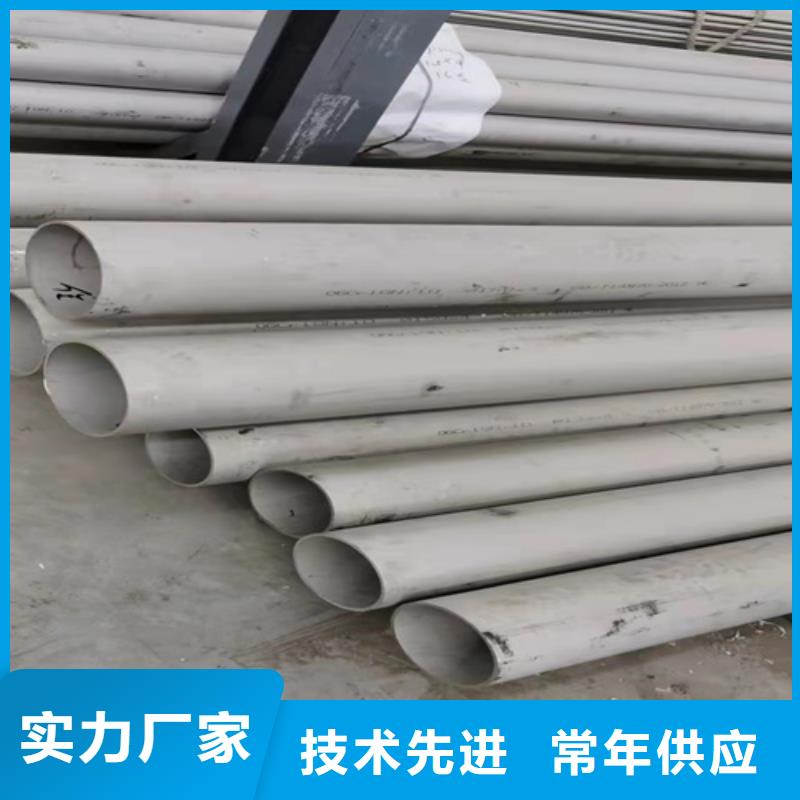 钢管市场不锈钢304管现货销售
