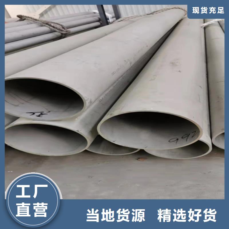 钢材市场焊接不锈钢管厂家直销