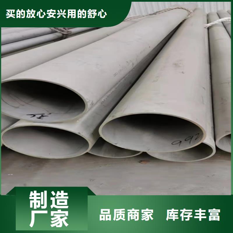 不锈钢材市场304不锈钢管货到付款