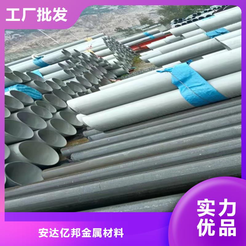 2025专业定制#钢管市场304钢管公司#欢迎咨询
