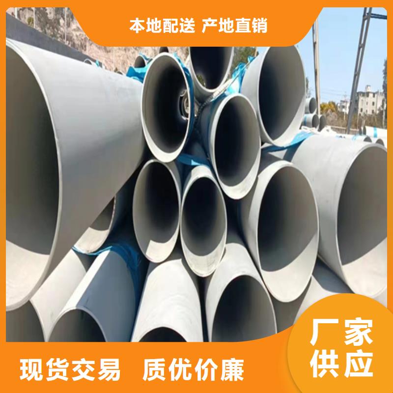 钢材市场无缝钢管制造工厂