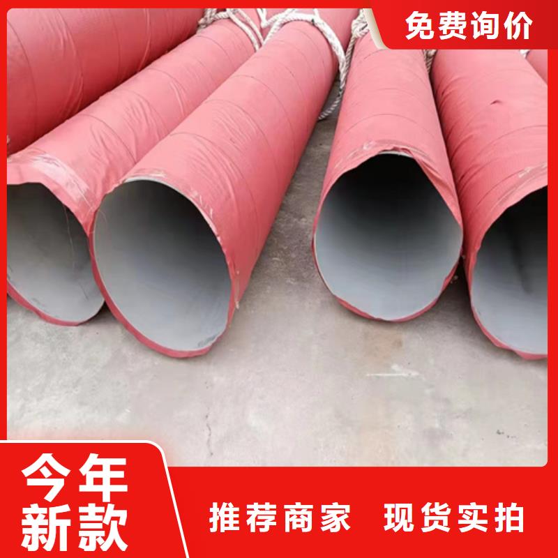 焊接304不锈钢管3天出货