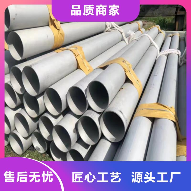 304不锈钢角钢-质量不用愁