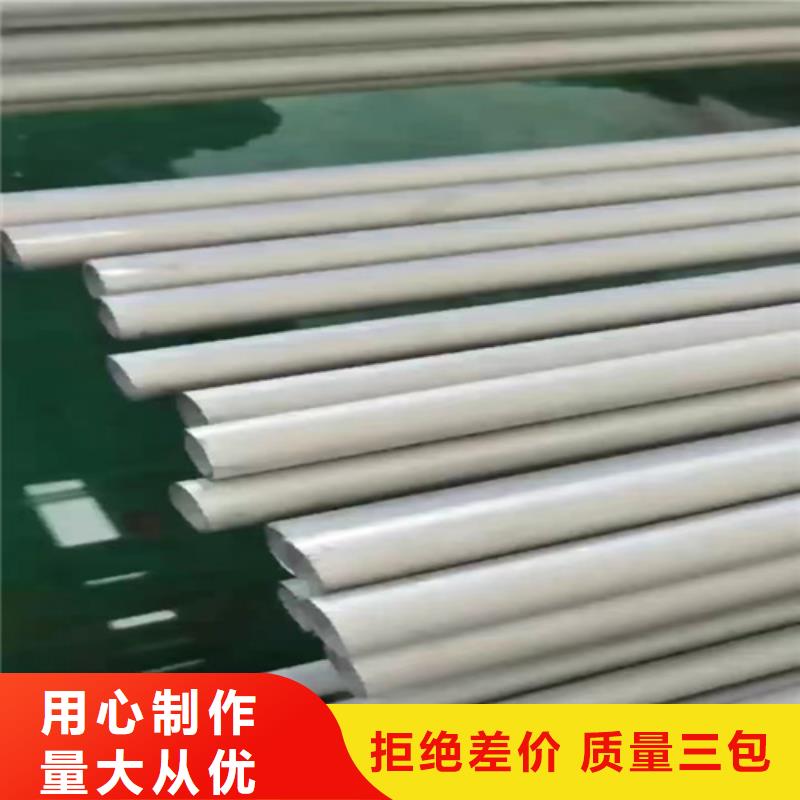 304不锈钢角钢-质量不用愁