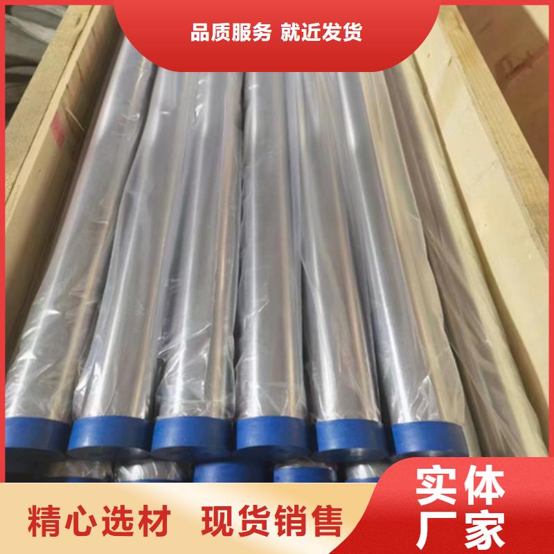 乐东县钢管市场304不锈钢无缝管送货上门