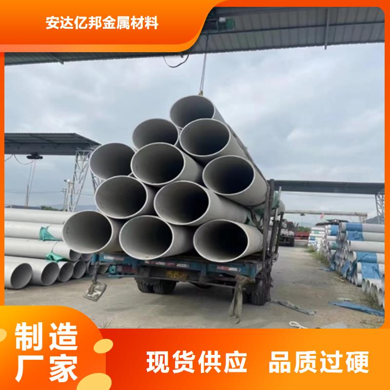 304不锈钢圆管厂家-值得信赖