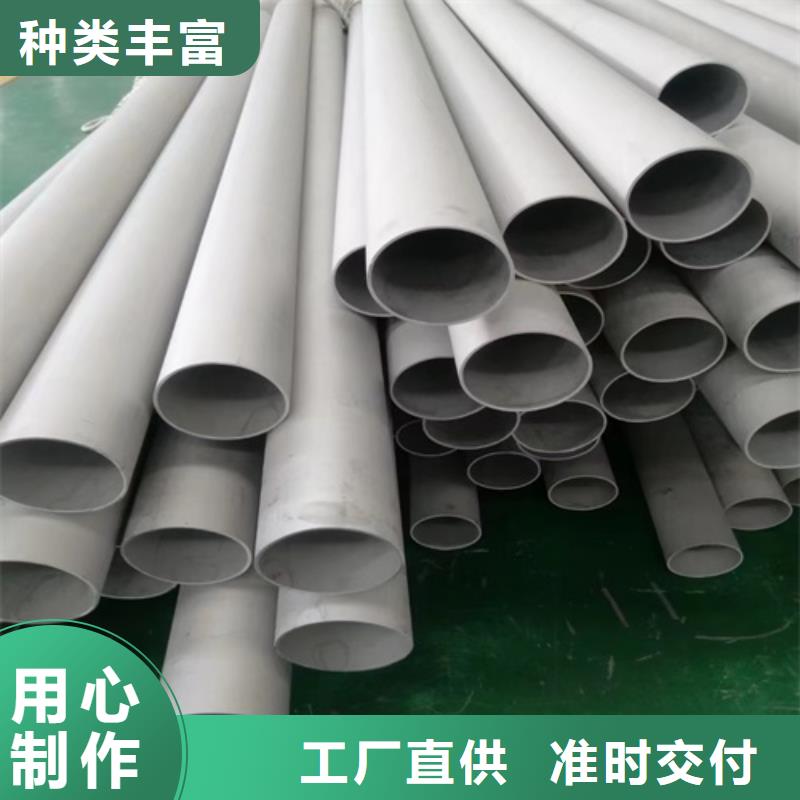 不锈钢管市场304不锈钢管货到付款