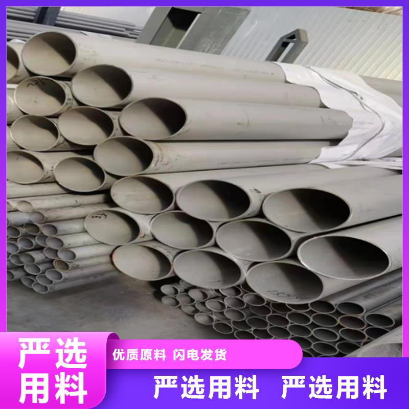 实力雄厚的焊接316L不锈钢管加工厂家