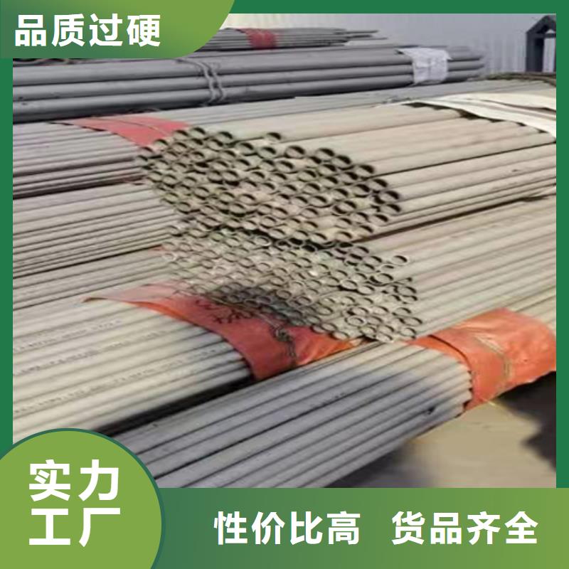 316L不锈钢圆管实力工厂放心选购