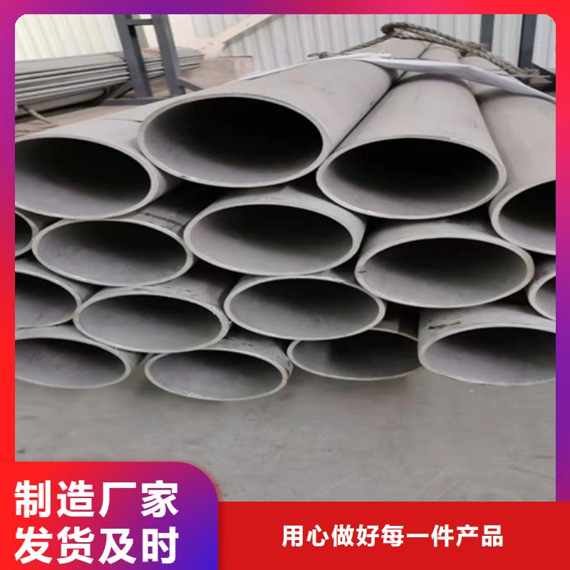 316L不锈钢管畅销全省