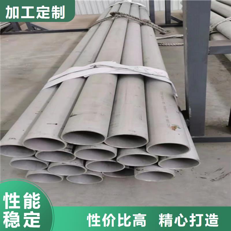 发货速度快的316L不锈钢无缝管厂家