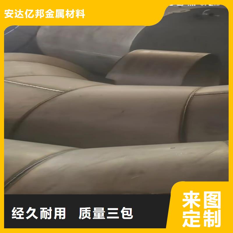 316L不锈钢焊管厂家制造生产