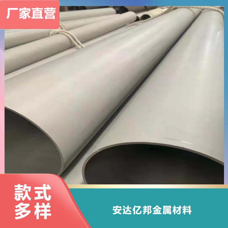 316L不锈钢焊管-厂家为您在线服务