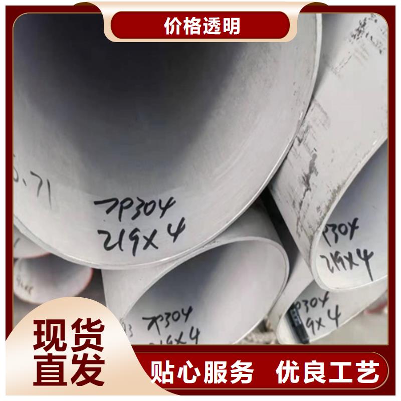 不锈钢316L钢管生产定做