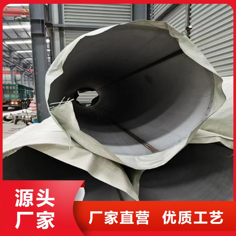 316L不锈钢焊管厂家特惠