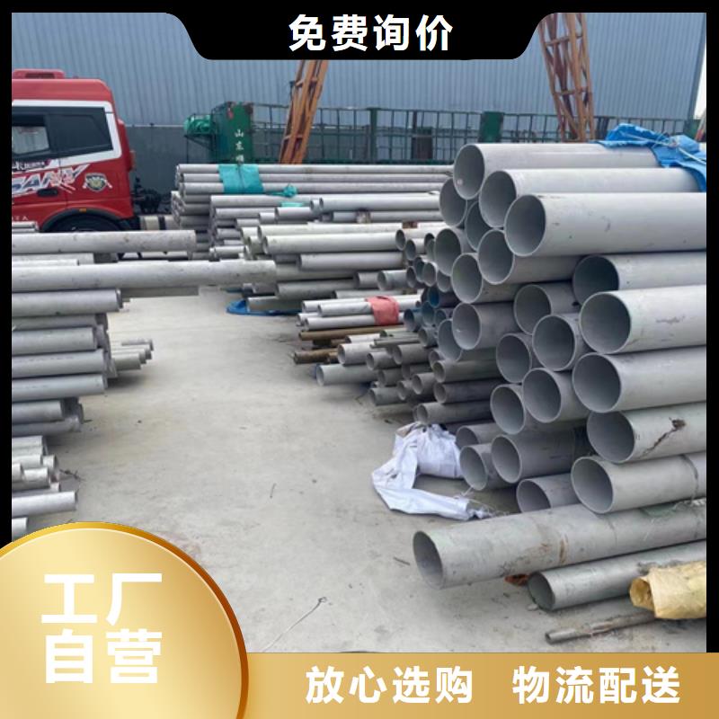 #316L不锈钢角钢#-价格优惠
