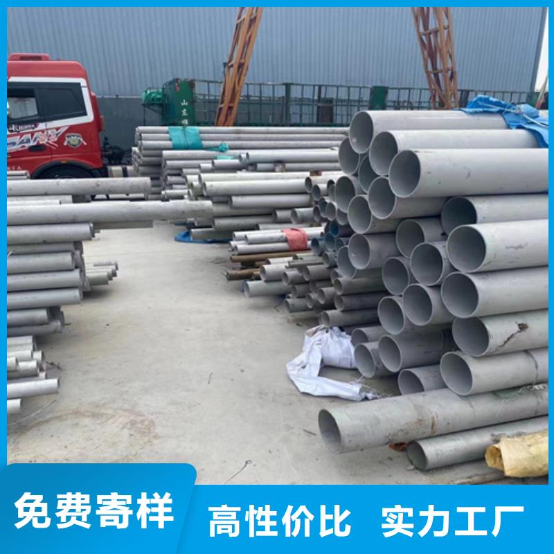 316L不锈钢焊管厂家特惠