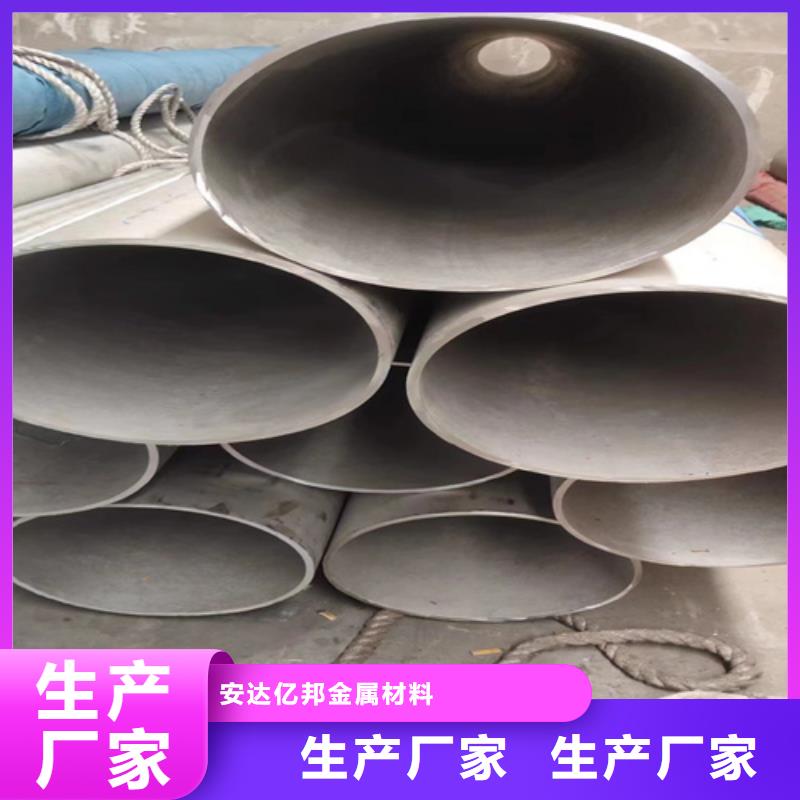 316L不锈钢管_品类齐全
