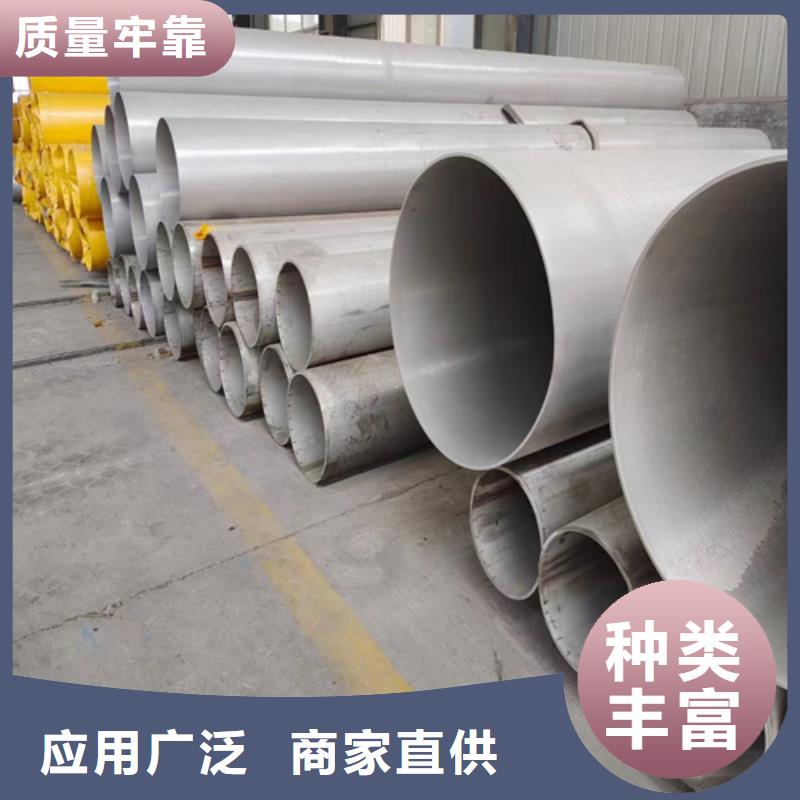 316L不锈钢槽钢-316L不锈钢槽钢一手货源
