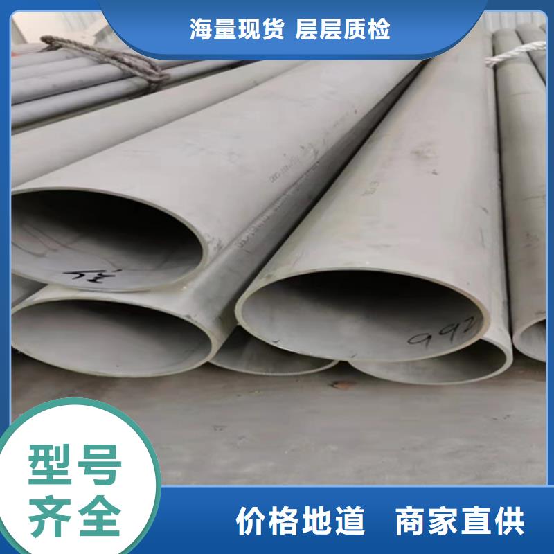 实力雄厚的焊接316L不锈钢管加工厂家