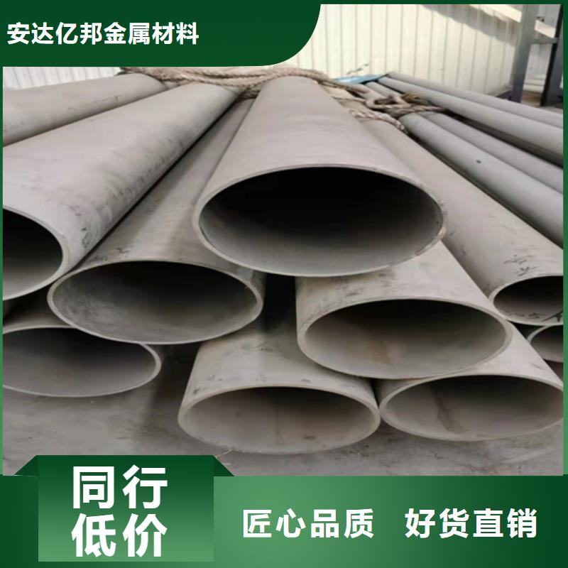 316L不锈钢管畅销全省