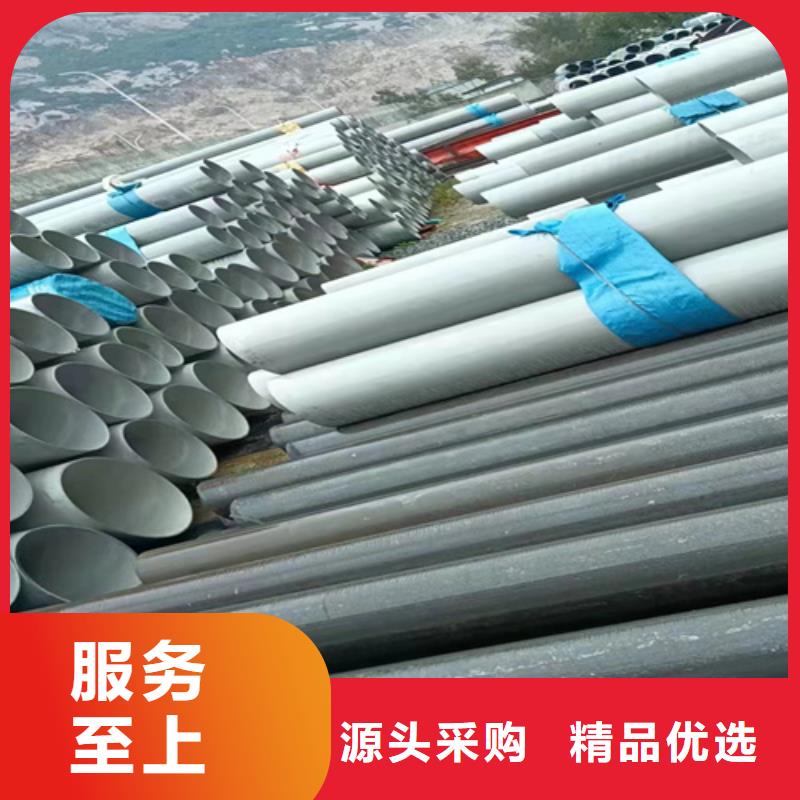 不锈钢316L钢管生产定做