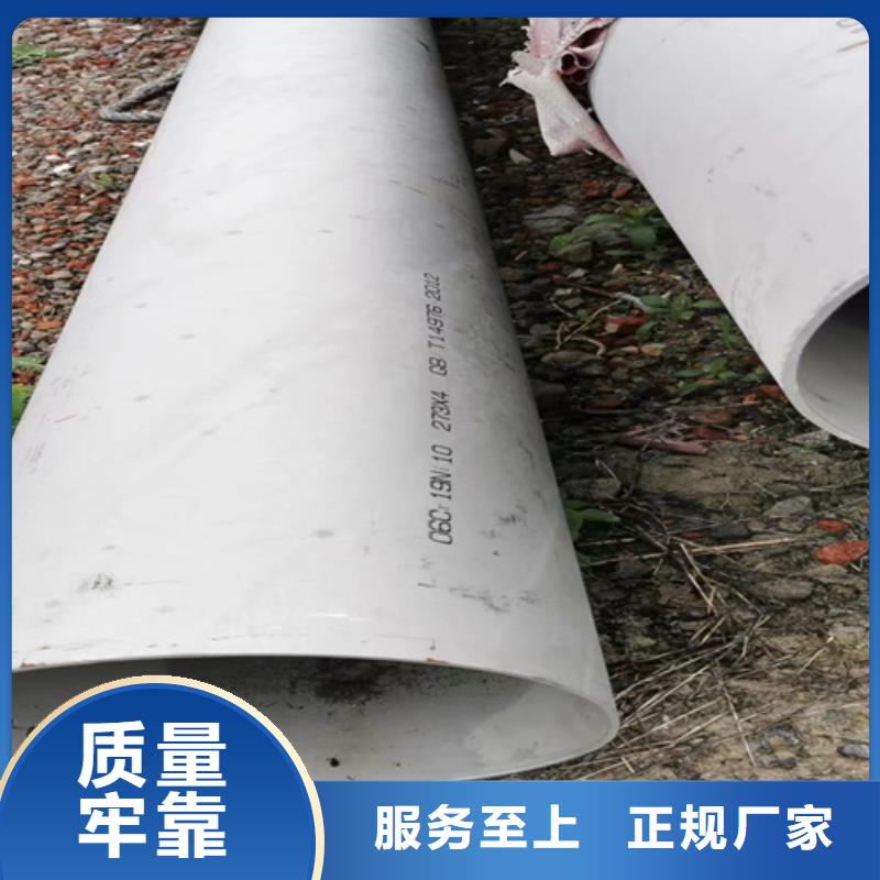 发货速度快的316L不锈钢无缝管厂家