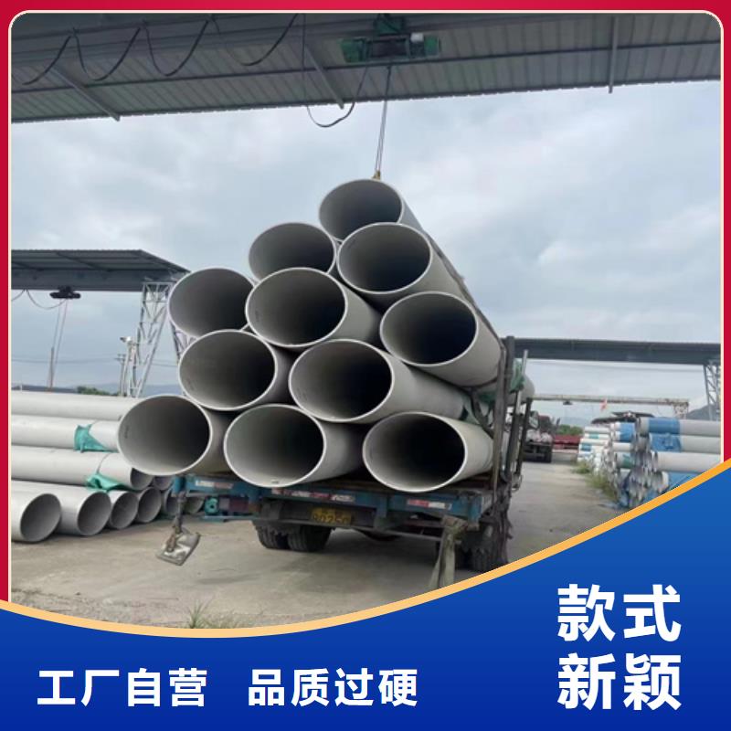 焊接316L不锈钢管资质齐全