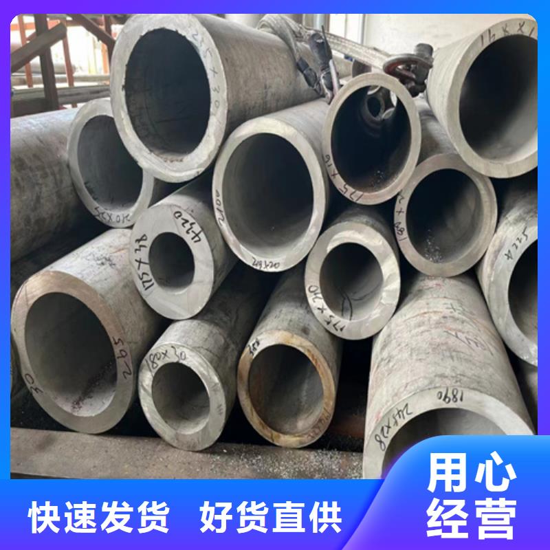 316L不锈钢焊管厂家制造生产