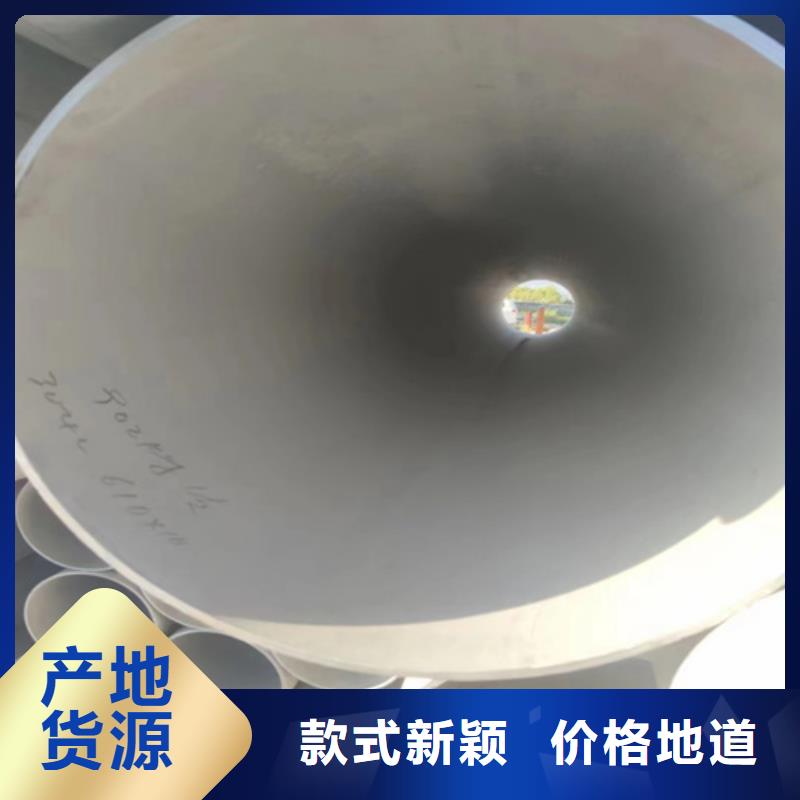 #316L不锈钢角钢#-价格优惠
