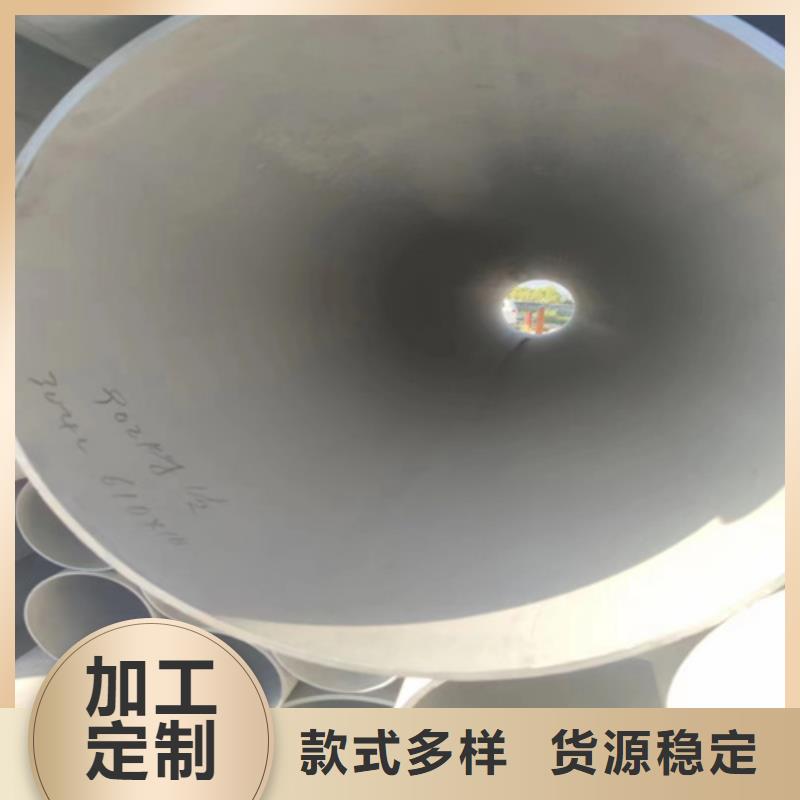 焊接316L不锈钢管资质齐全