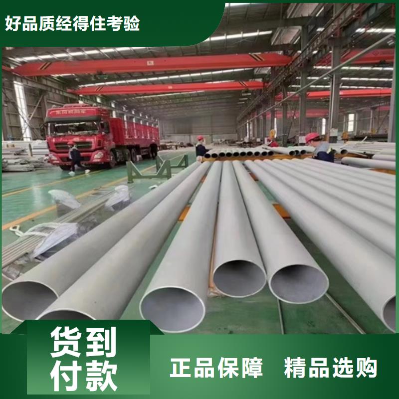 实力雄厚的焊接316L不锈钢管加工厂家