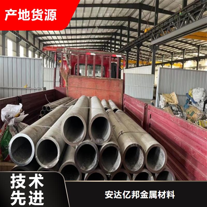 不锈钢316L钢管生产定做