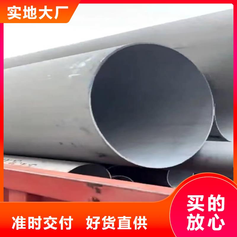 316L不锈钢焊管厂家特惠