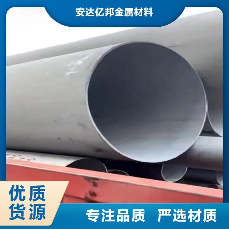 316L不锈钢管畅销全省