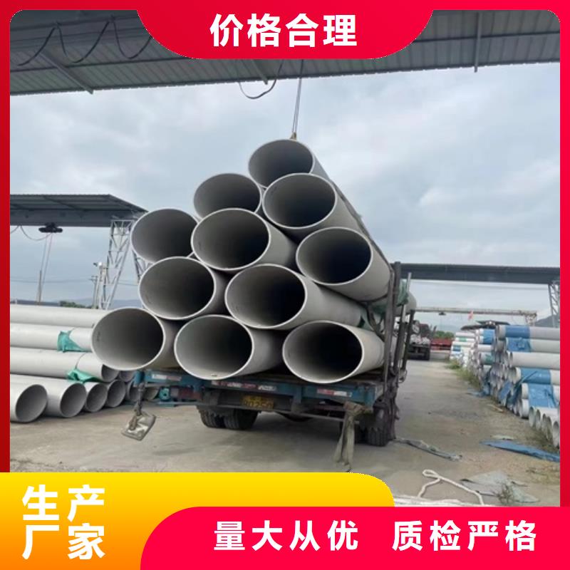 焊接316L不锈钢管设备生产厂家