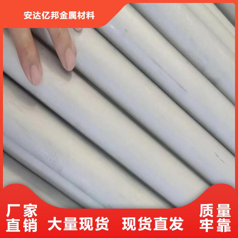 316L不锈钢槽钢-316L不锈钢槽钢一手货源