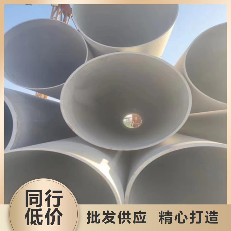 批发316L不锈钢焊管的厂家